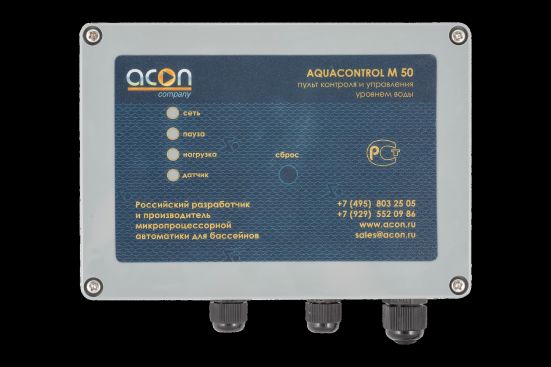 AQUACONTROL  50 (-50) ACON