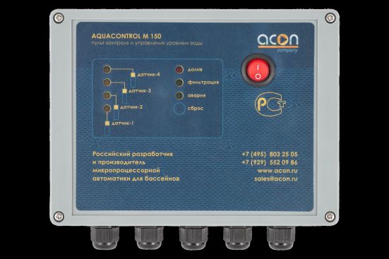 AQUACONTROL  150 (-150P) ACON